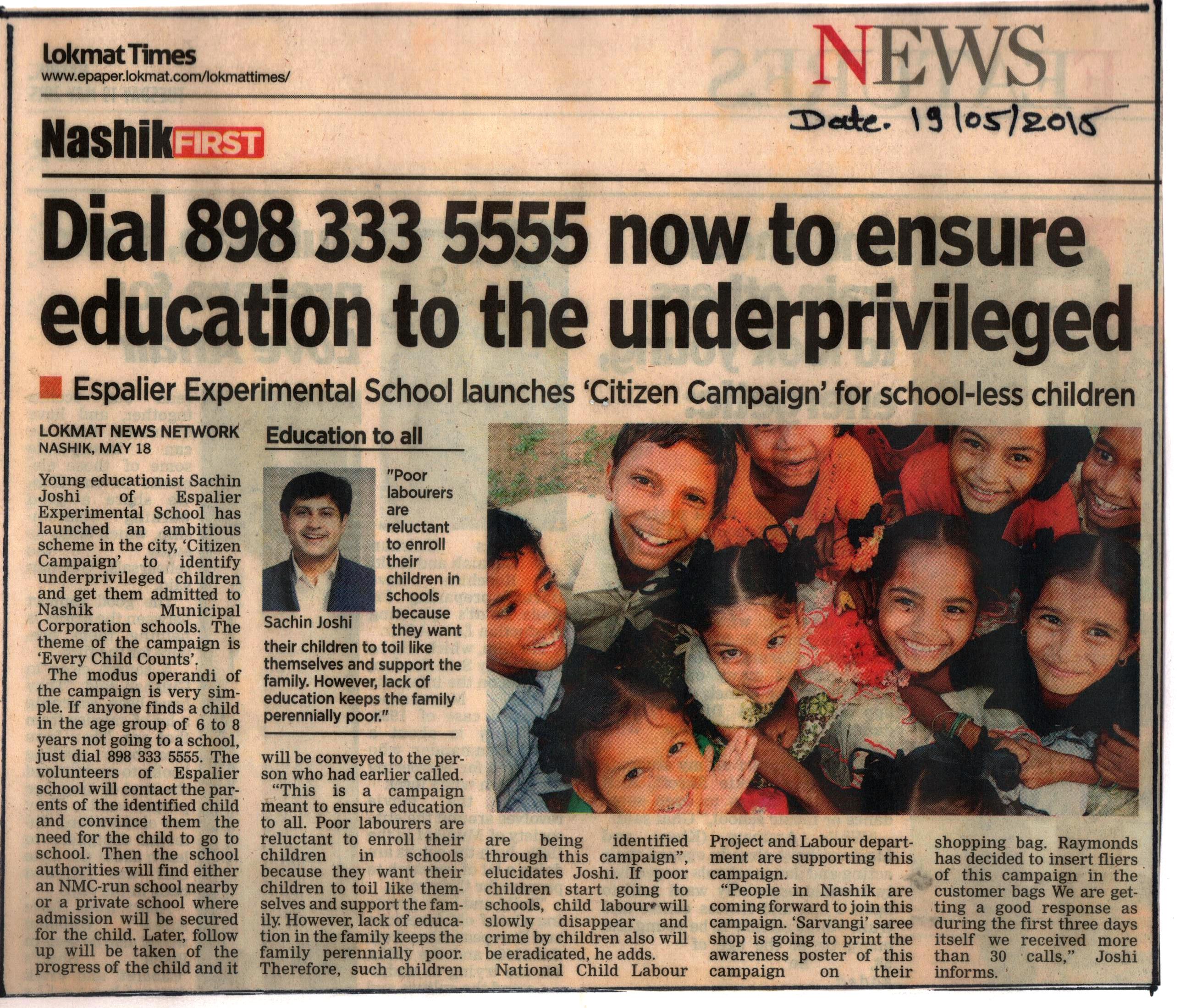 right to education newspaper articles